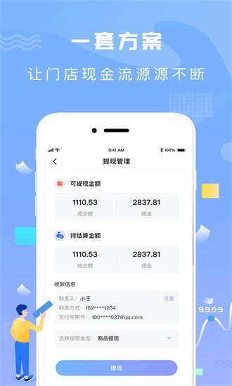 iM体育官网app下载安卓通用版V10.8.25